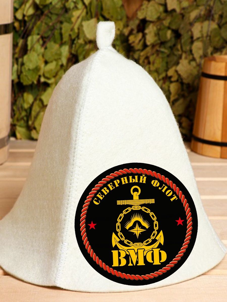 

Шапка для бани и сауны AlexDrew Северный флот, СеверныйФлот