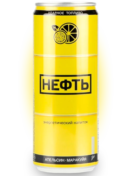 

Напиток энергетический NEFT со вкусом "Апельсин-Маракуйя" 450 мл Упаковка 12 шт