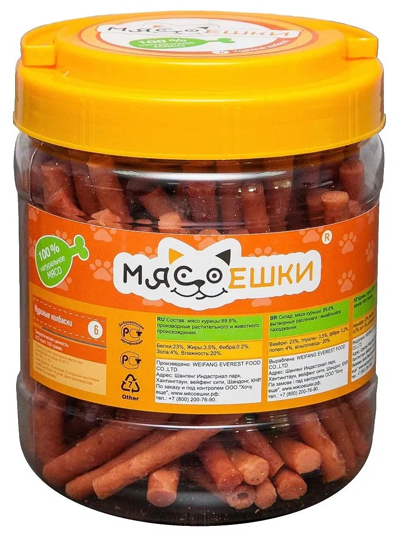 фото Лакомство мясоешки для собак куриные колбаски, 700 гр