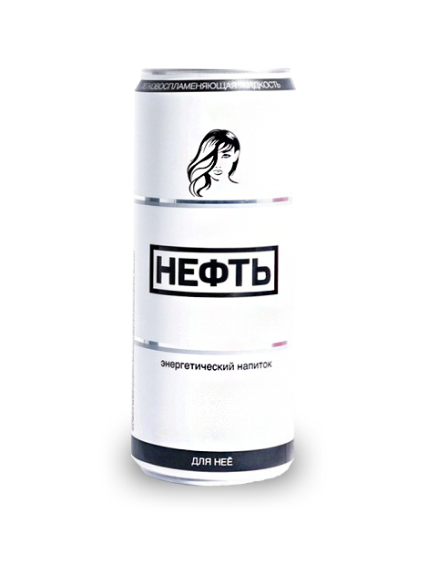 

Напиток энергетический газированный "NEFT" "Для Нее" 0.33 л Упаковка 12 шт