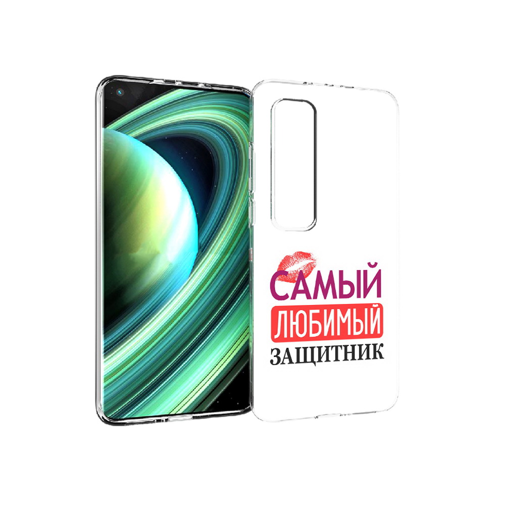 

Чехол MyPads Tocco для Xiaomi Mi 10 Ultra любимый защитник (PT156404.264.451), Прозрачный, Tocco