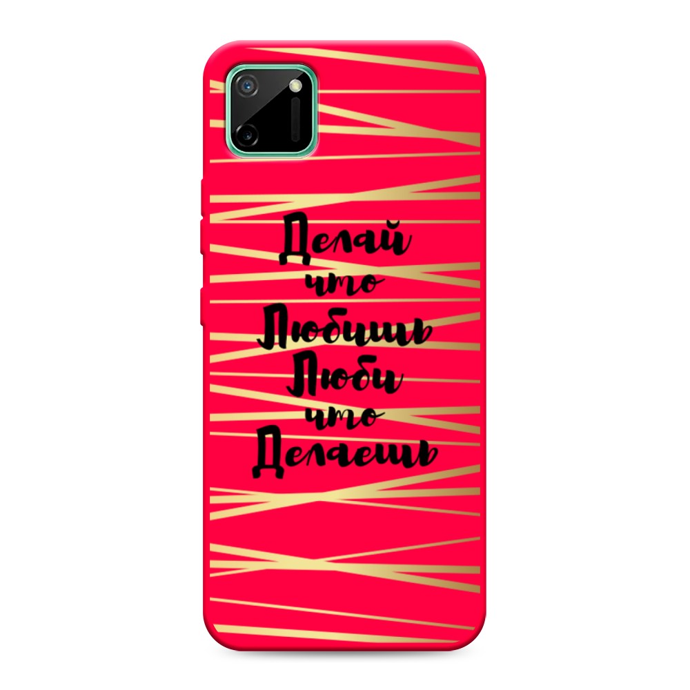 

Чехол Awog на Realme C11 2020 "Делай что любишь", Разноцветный, 253853-1