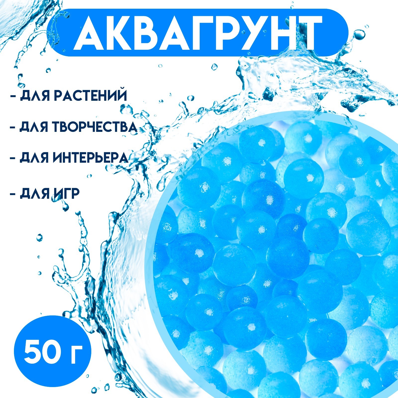

Аквагрунт UPAK LAND Жемчужный синий 50 г