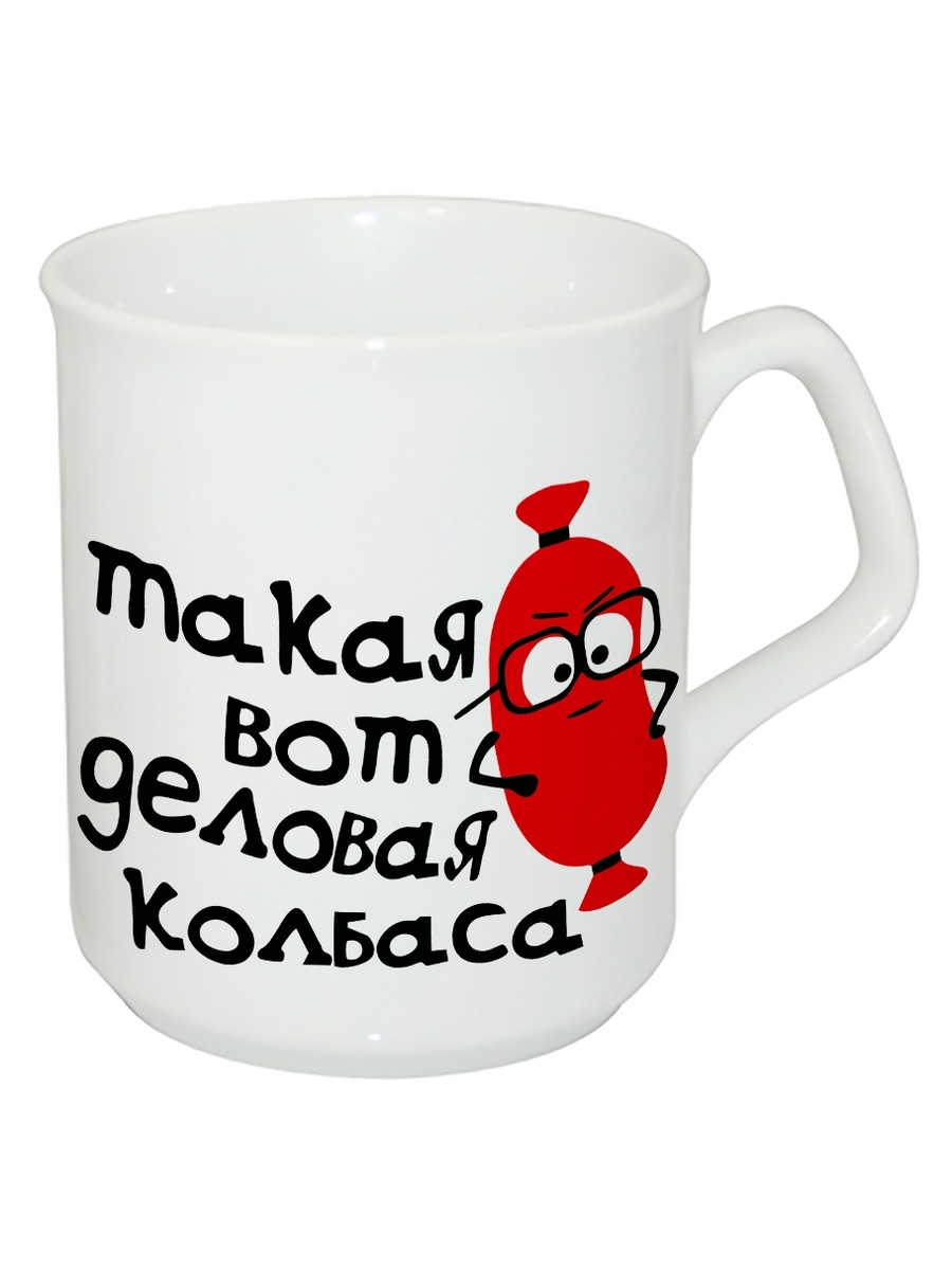 

Кружка DRABS Такая вот деловая колбаса