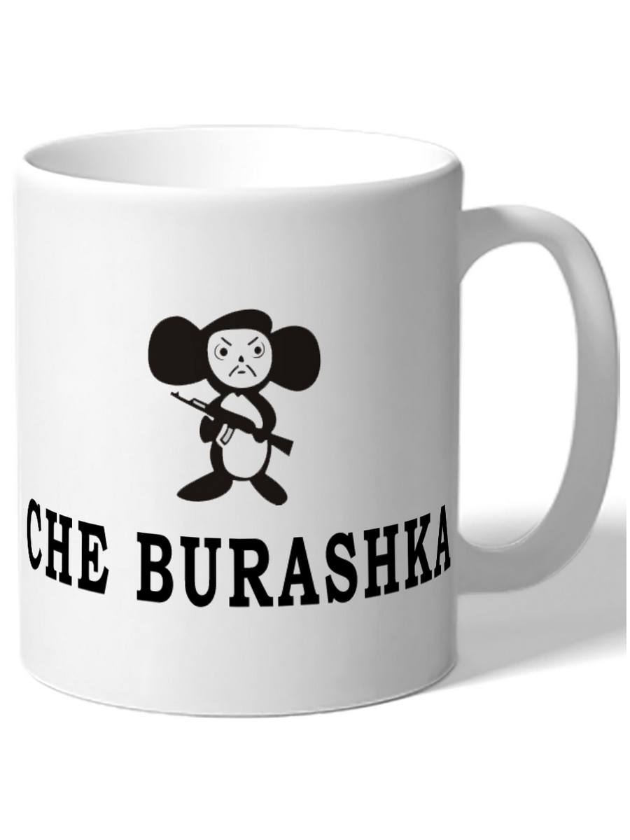 фото Кружка drabs che burashka