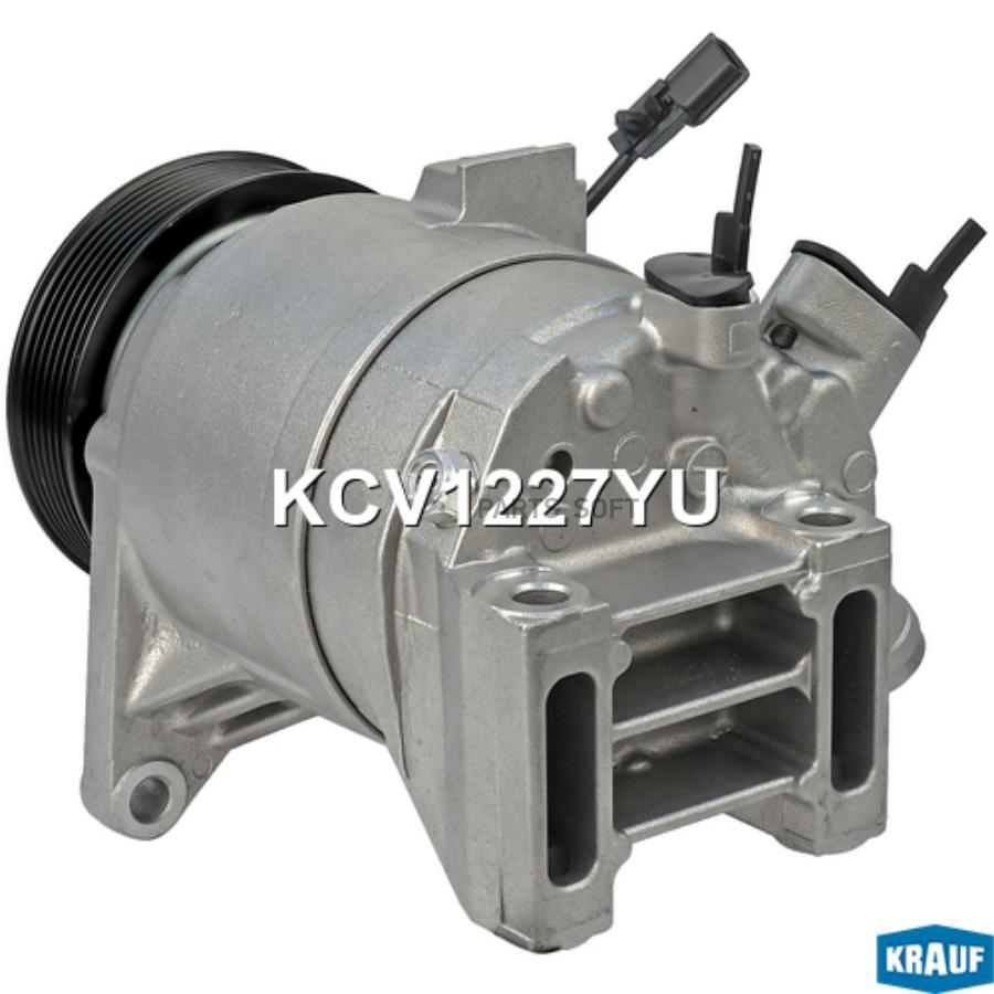 

KRAUF KCV1227YU Компрессор кондиционера
