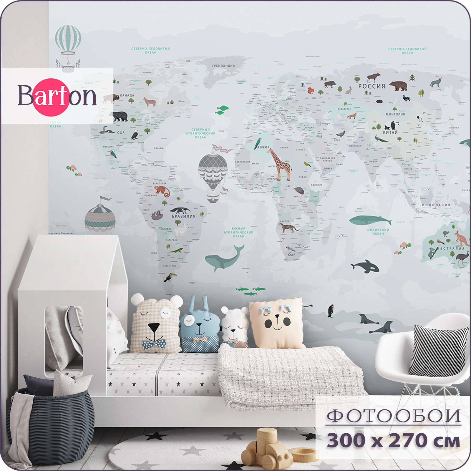 

Фотообои флизелиновые 3d Bartonwall детские Карта мира 300х270 см K18503-C, Зеленый;коричневый;серый, K185