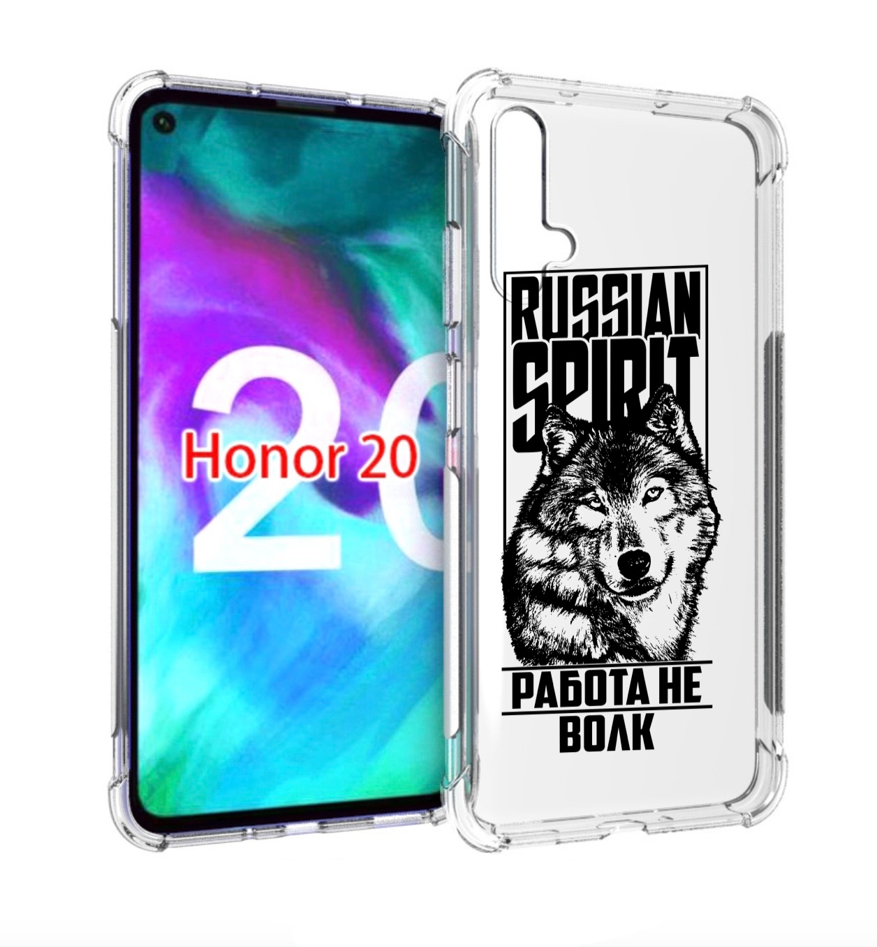 

Чехол бампер MyPads работа не волк для Honor 20., Прозрачный, Tocco