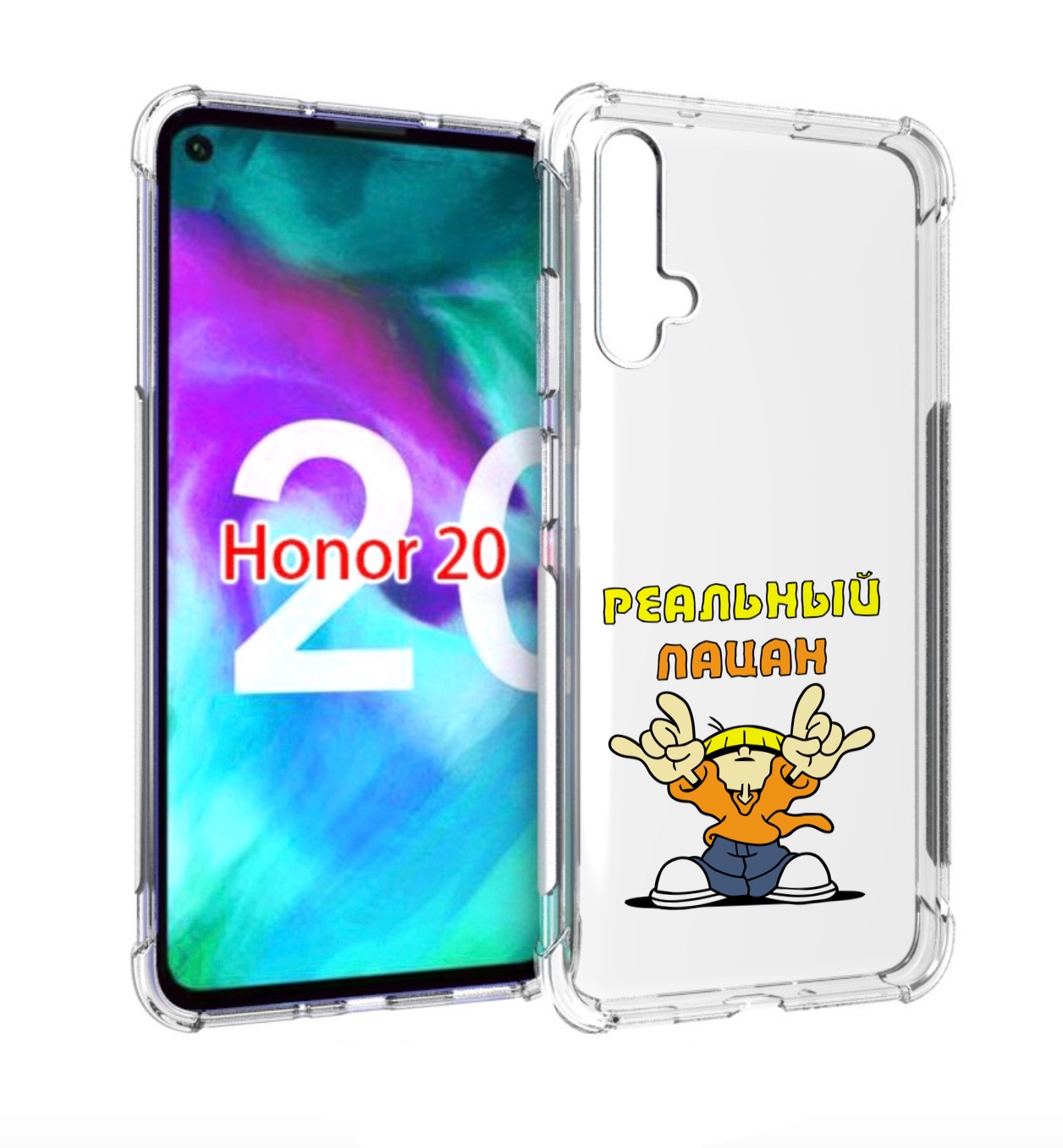 

Чехол бампер MyPads реальный пацан для Honor 20., Прозрачный, Tocco