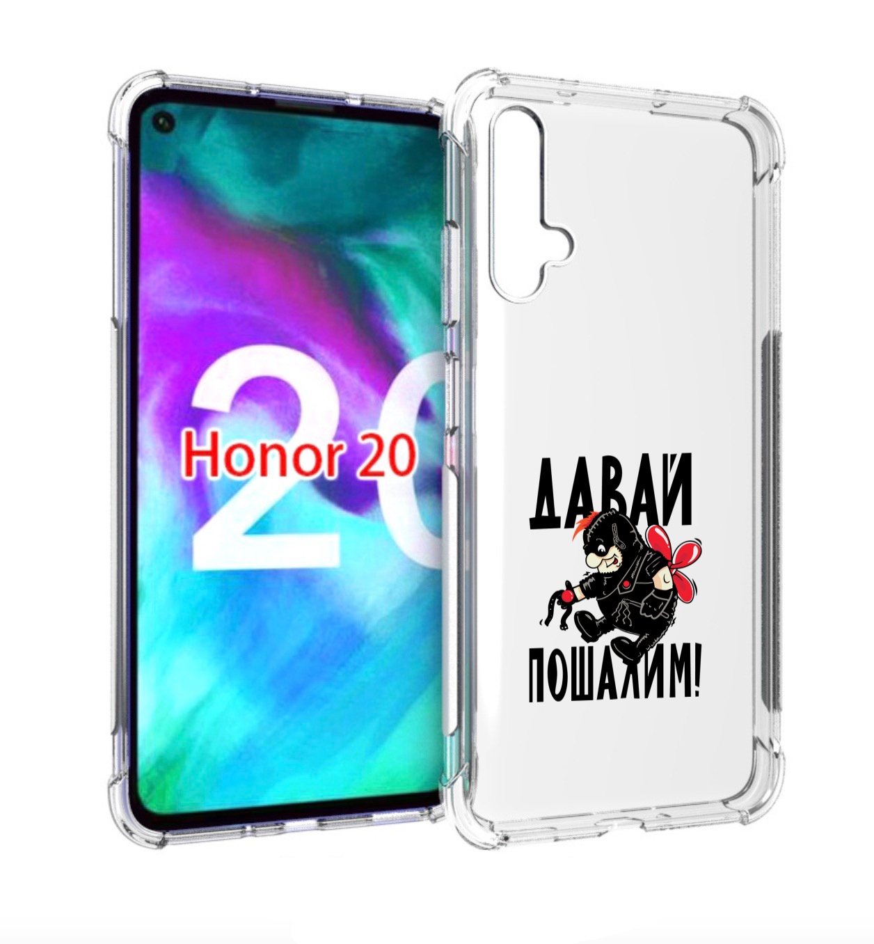 

Чехол бампер MyPads Давай пошалим карлсон для Honor 20., Прозрачный, Tocco