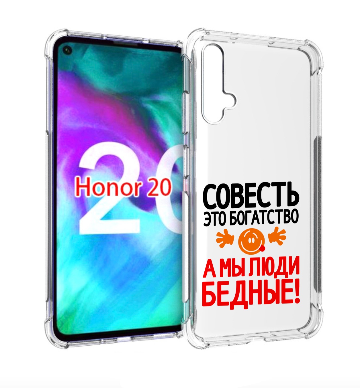 

Чехол бампер MyPads совесть для Honor 20., Прозрачный, Tocco