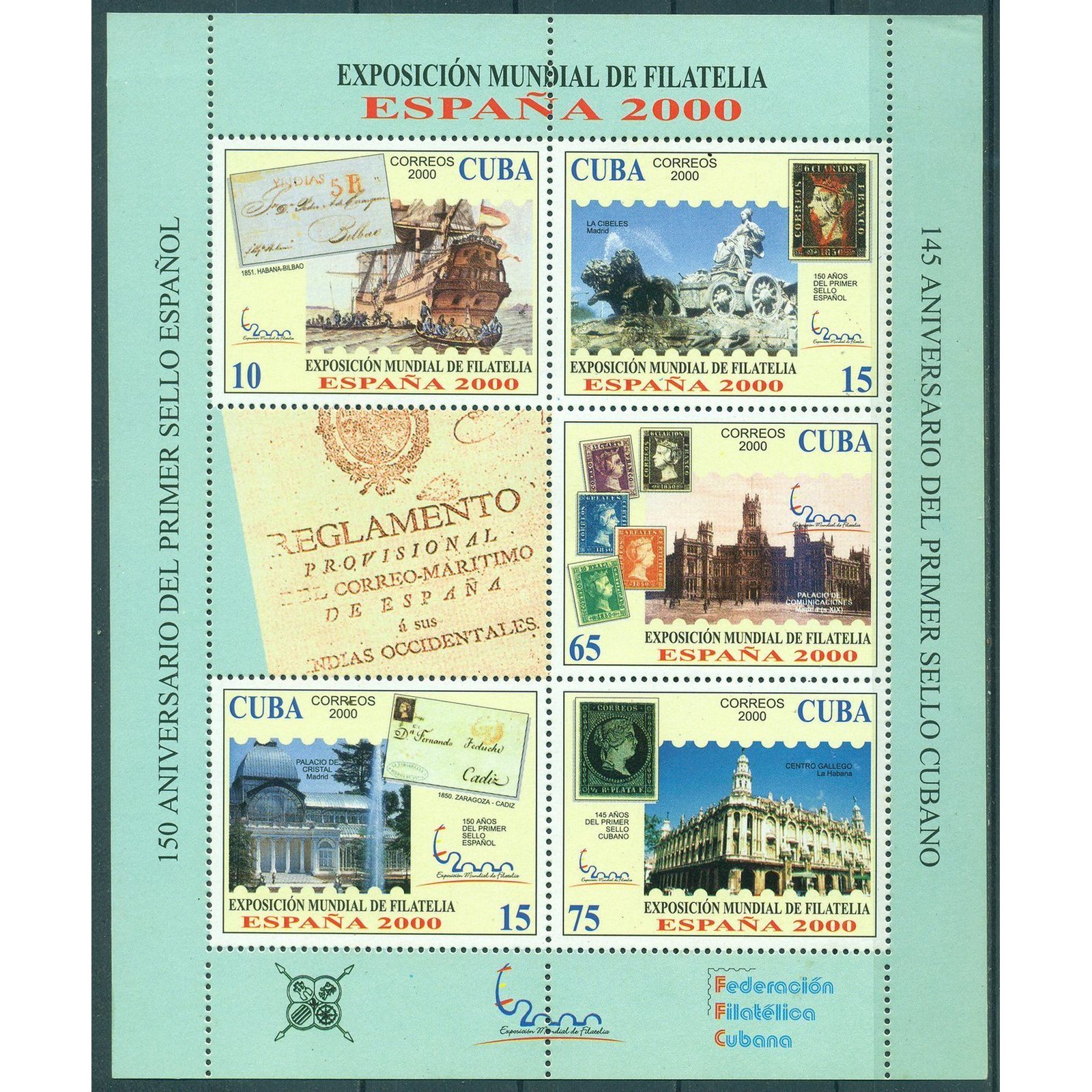 

Почтовые марки Куба Всемирная выставка марок "Espana 2000" - Мадрид, Испания Архитектура
