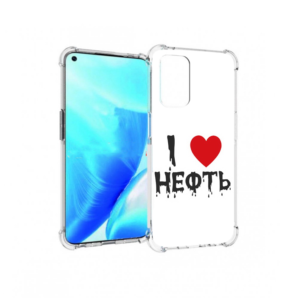 

Чехол MyPads Tocco для OnePlus Nord N200 5G нефть (PT227046.132.522), Прозрачный, Tocco