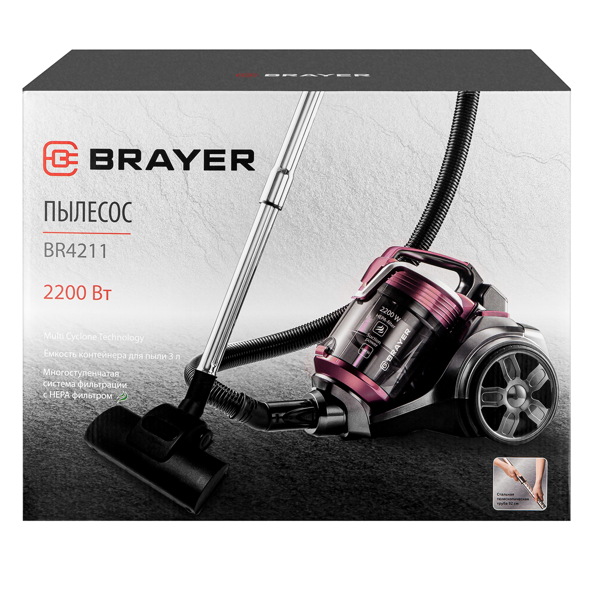 

Пылесос Brayer BR4211 фиолетовый, BR4211