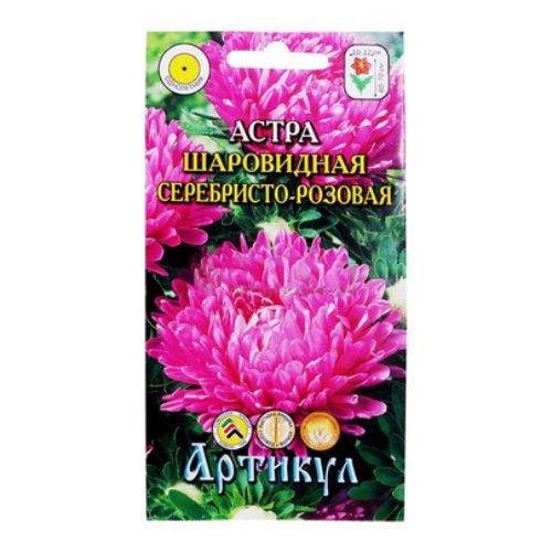 

Семена Астра Шаровидная Silver-Pink Артикул 0,2 г