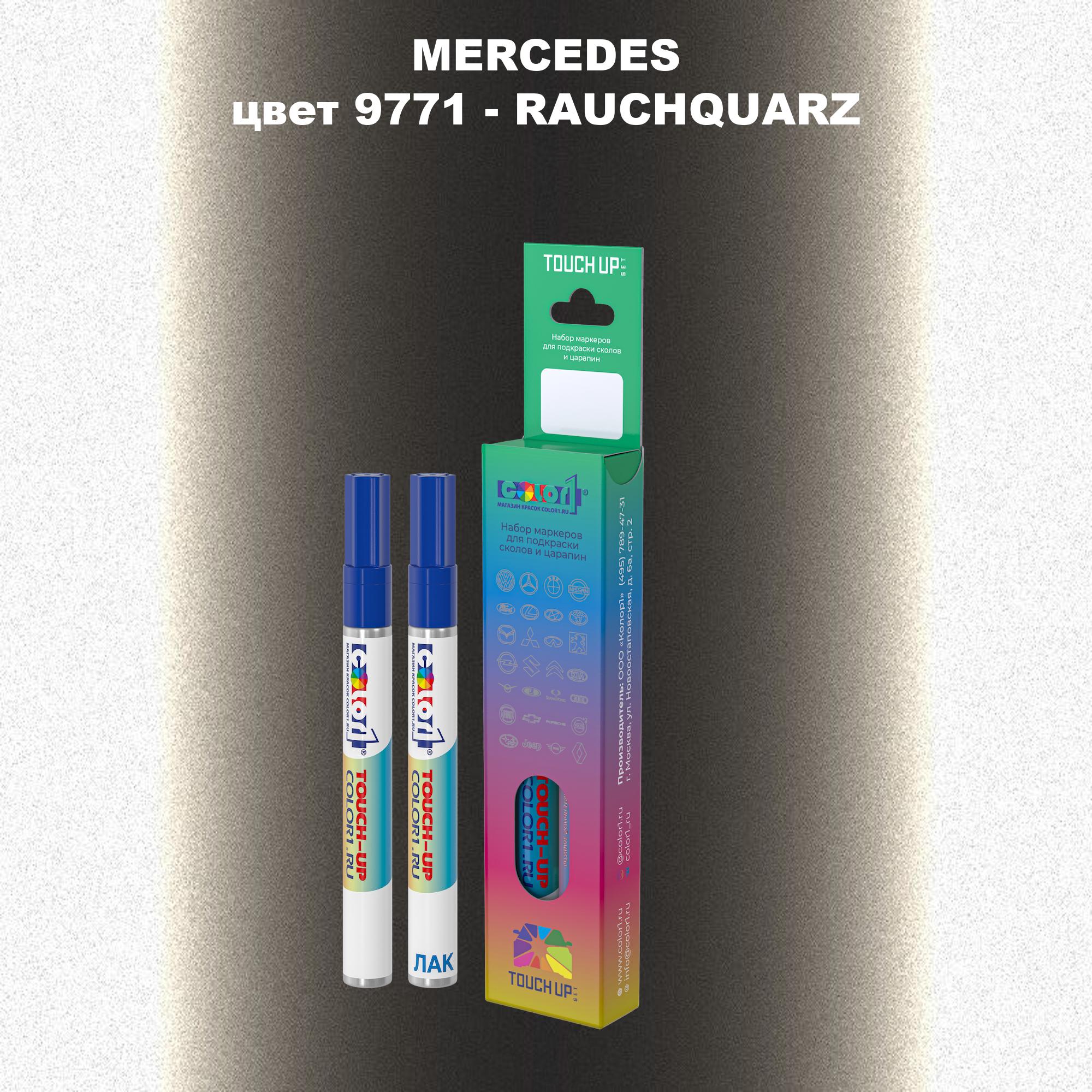 

Маркер с краской COLOR1 для MERCEDES, цвет 9771 - RAUCHQUARZ, Прозрачный