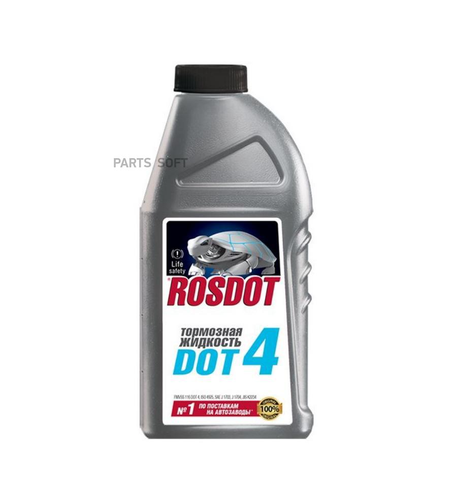 Тормозная жидкость ROSDOT 430101H02 DOT-4