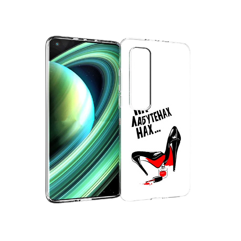 

Чехол MyPads Tocco для Xiaomi Mi 10 Ultra на лабутенах (PT156404.264.493), Прозрачный, Tocco
