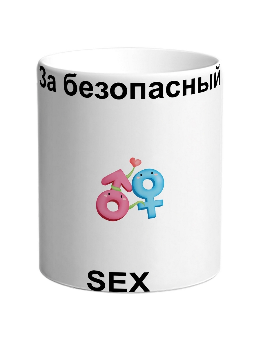 фото Кружка drabs за безопасный sex