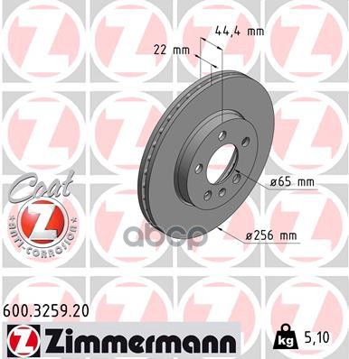 

Диск Тормозной ZIMMERMANN 600325920