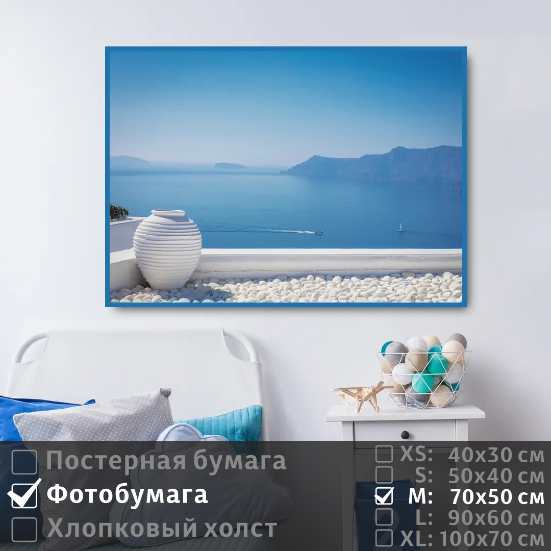 

Постер на фотобумаге ПолиЦентр Греция санторини 70х50 см, ГрецияСанторини