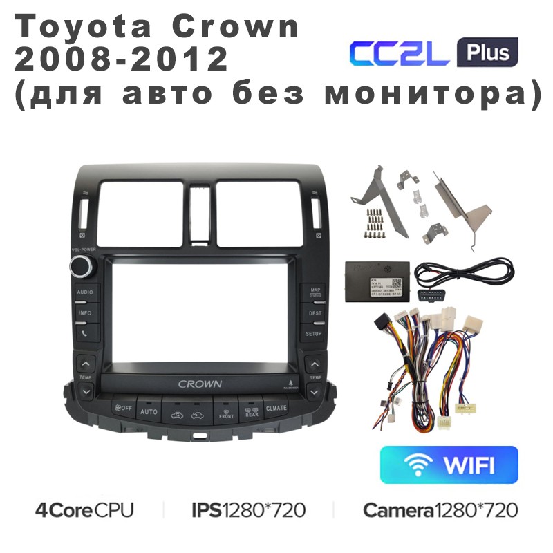 

Штатная магнитола Teyes CC2L Plus 9" для Toyota Crown 2008-2012 (авто без монитора) 2+32G, CC2L Plus