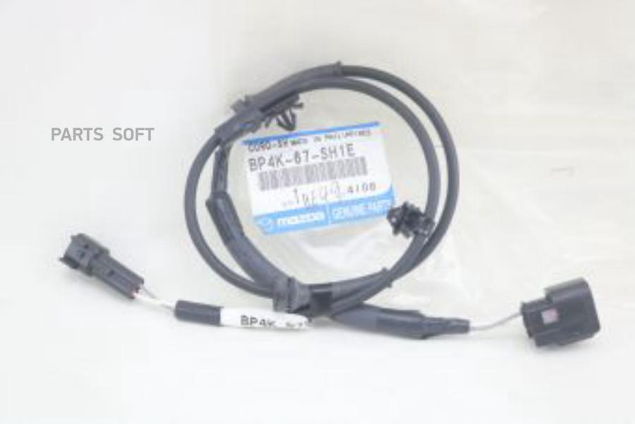 

MAZDA BP4K67SH1E ПРОВОД ДАТЧИКА ABS ПЕРЕДН 1шт