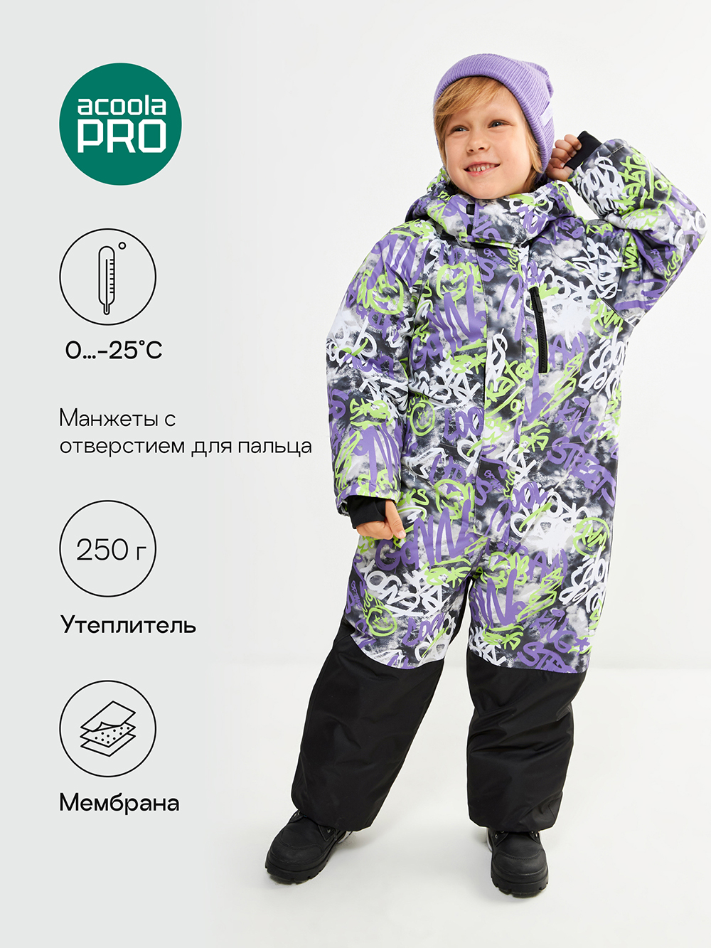 

Комбинезон детский Acoola 20320410006, разноцветный, 140, 20320410006