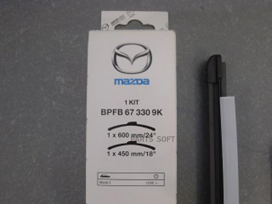 

MAZDA BPFB673309K К-т щеток ст/очист. Mzd3 1шт