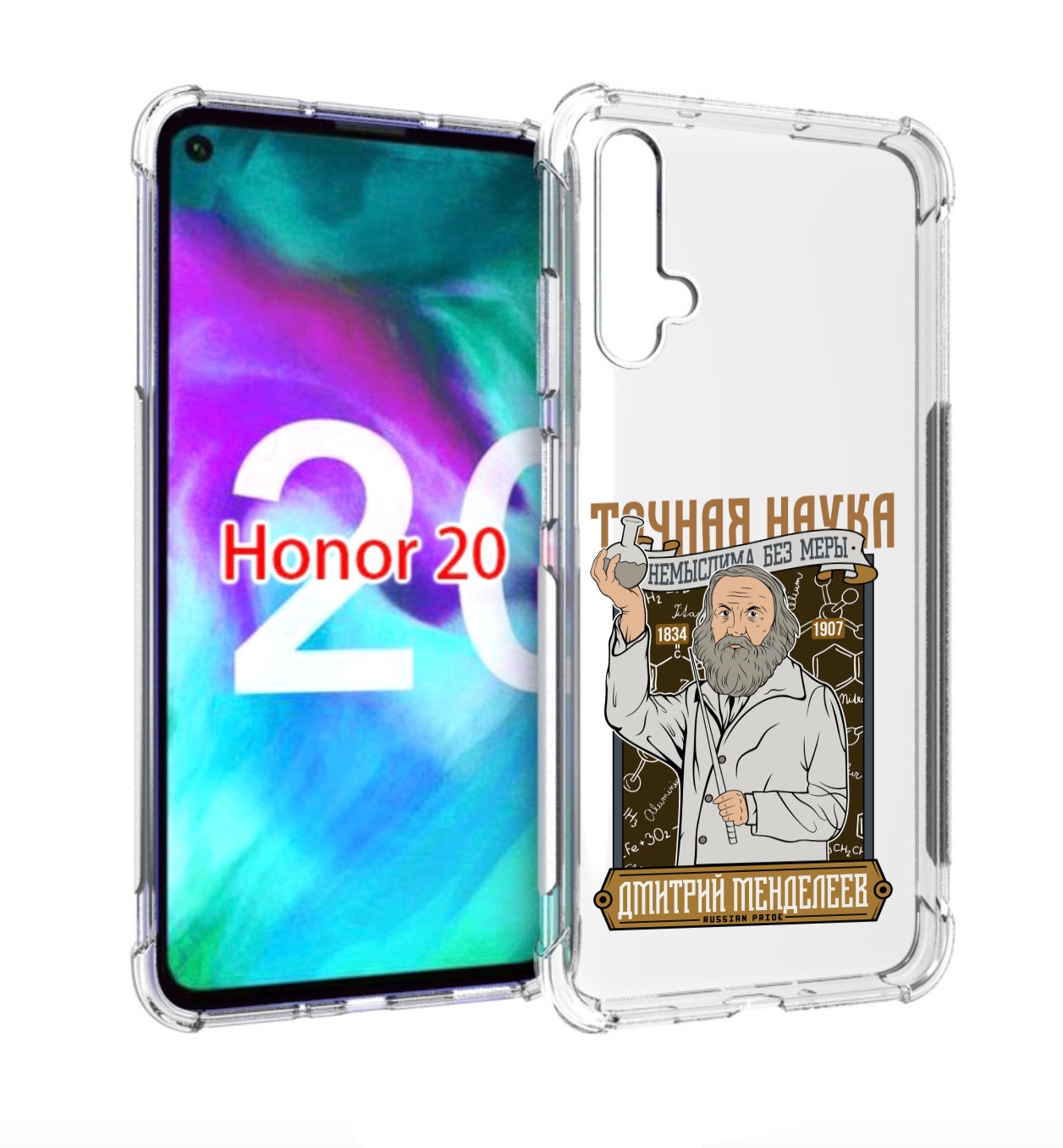 

Чехол бампер MyPads Дмитрий Менделеев для Honor 20., Прозрачный, Tocco