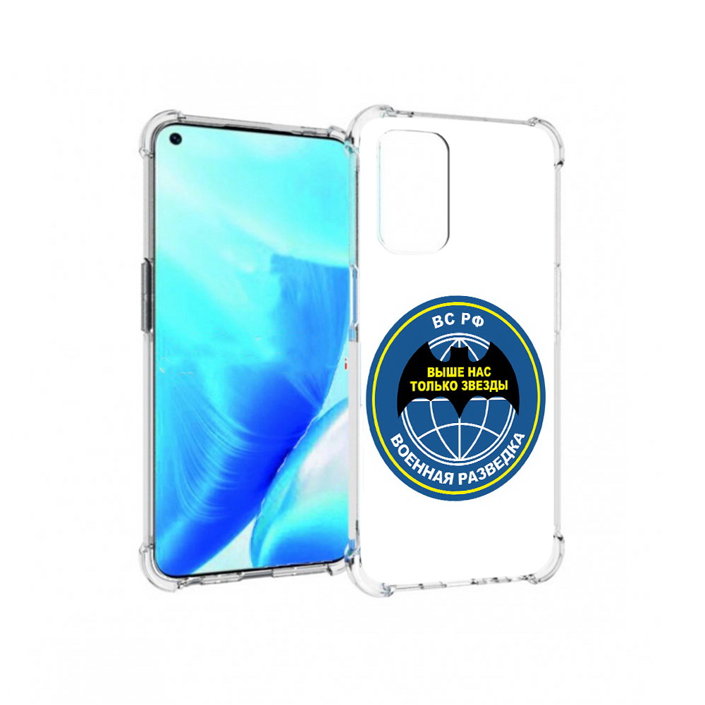

Чехол MyPads Tocco для OnePlus Nord N200 5G разведка (PT227046.132.568), Прозрачный, Tocco