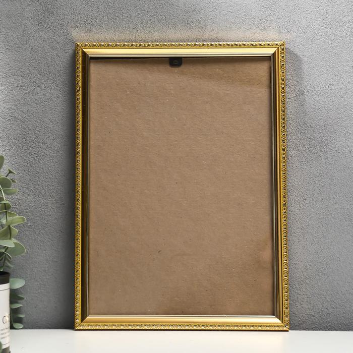

Фоторамка пластик 21x30см, 900 золото