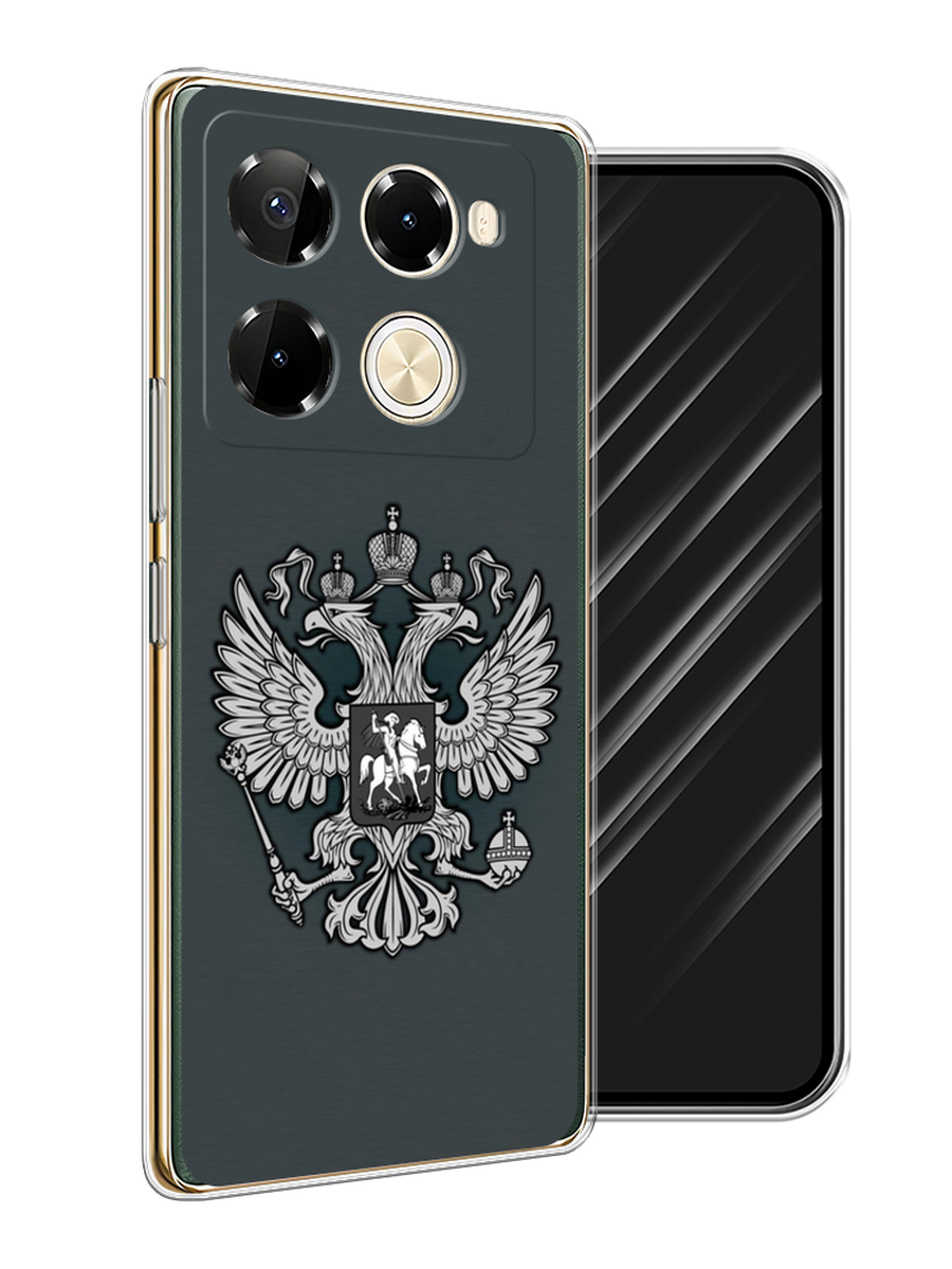 

Чехол Awog на Infinix Note 40 Pro 5G/Note 40 Pro Plus "Герб России серый", 3105950-1