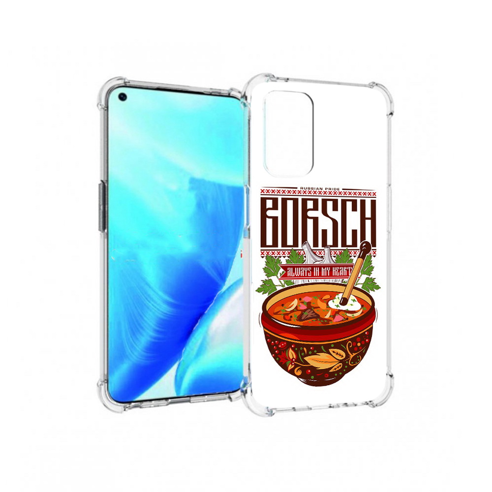 

Чехол MyPads Tocco для OnePlus Nord N200 5G русский борщ (PT227046.132.589), Прозрачный, Tocco