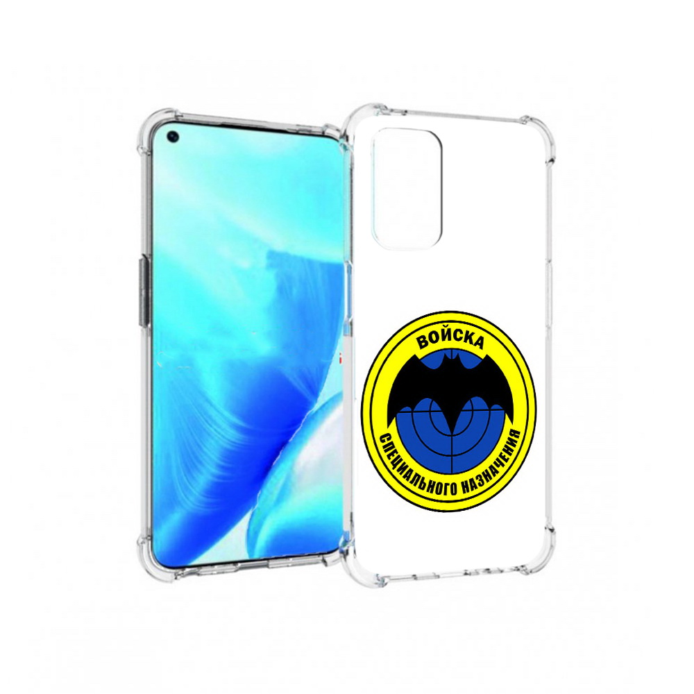 

Чехол MyPads Tocco для OnePlus Nord N200 5G спец назначение (PT227046.132.617), Прозрачный, Tocco