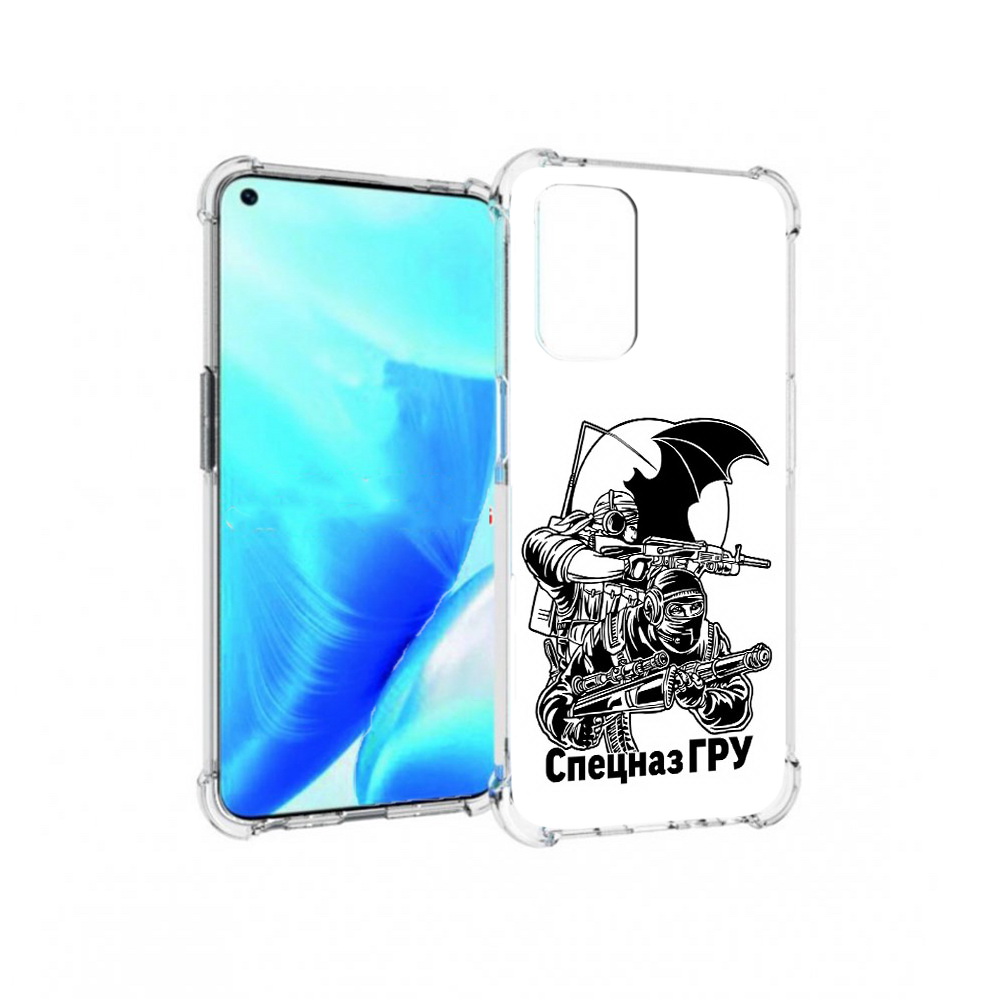 

Чехол MyPads Tocco для OnePlus Nord N200 5G спецназ гру (PT227046.132.618), Прозрачный, Tocco