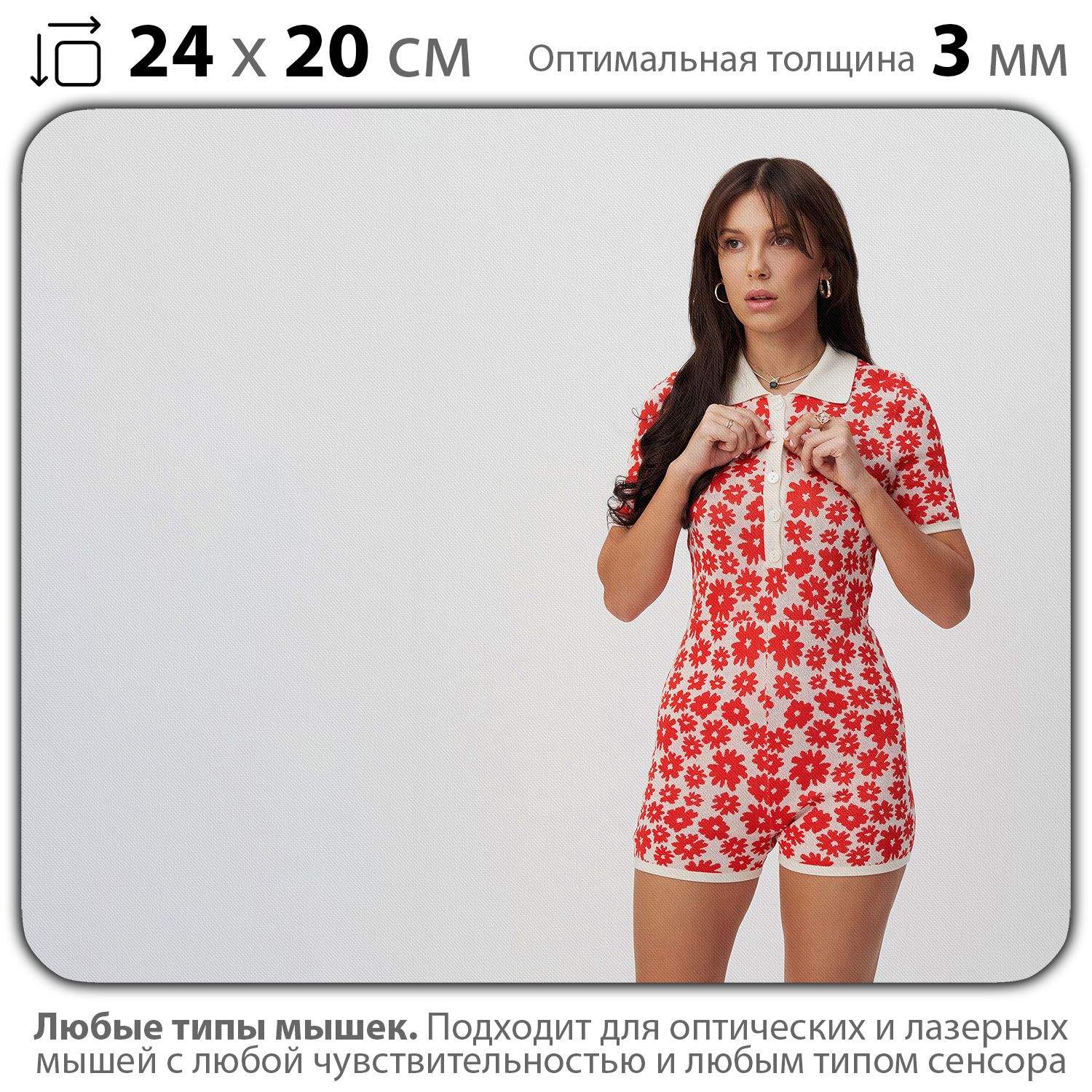 

Коврик для мыши NoBrand PAD03000065, Разноцветный, PAD03000065