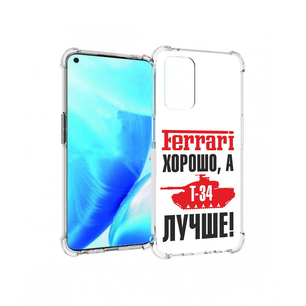 

Чехол MyPads Tocco для OnePlus Nord N200 5G т 34 лучше (PT227046.132.635), Прозрачный, Tocco