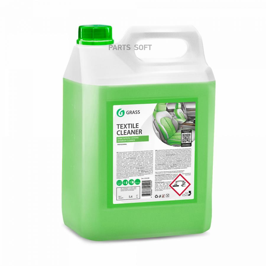 

125228 Очиститель Салона 'Textile Cleaner' (Канистра 5.4Кг) GraSS 125228