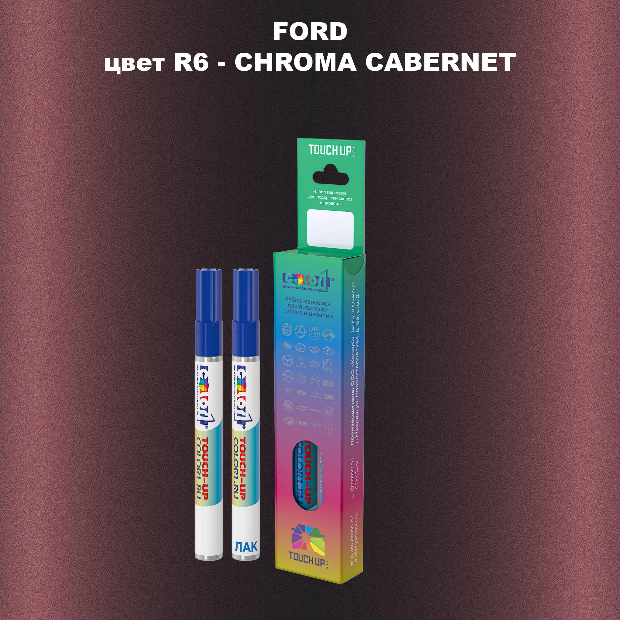 

Маркер с краской COLOR1 для FORD, цвет R6 - CHROMA CABERNET, Прозрачный