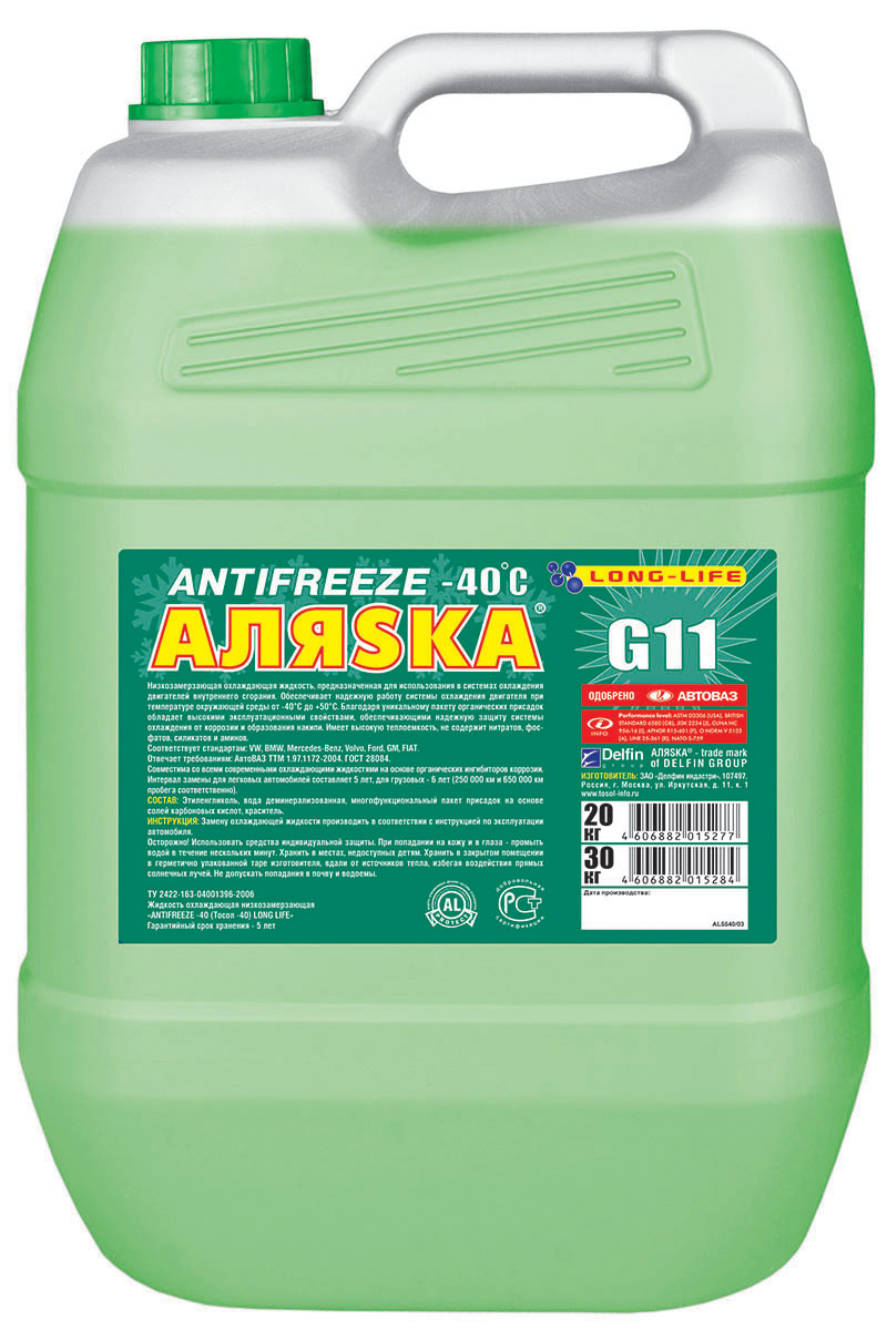 Антифриз Аляsка 5540 G11, зеленый, 20 кг