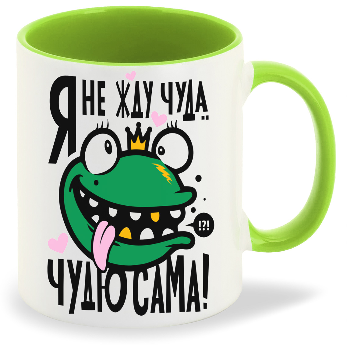 

Кружка CoolPodarok Прикол Я не жду чуда чудю сама, Прикол Я не жду чуда чудю сама