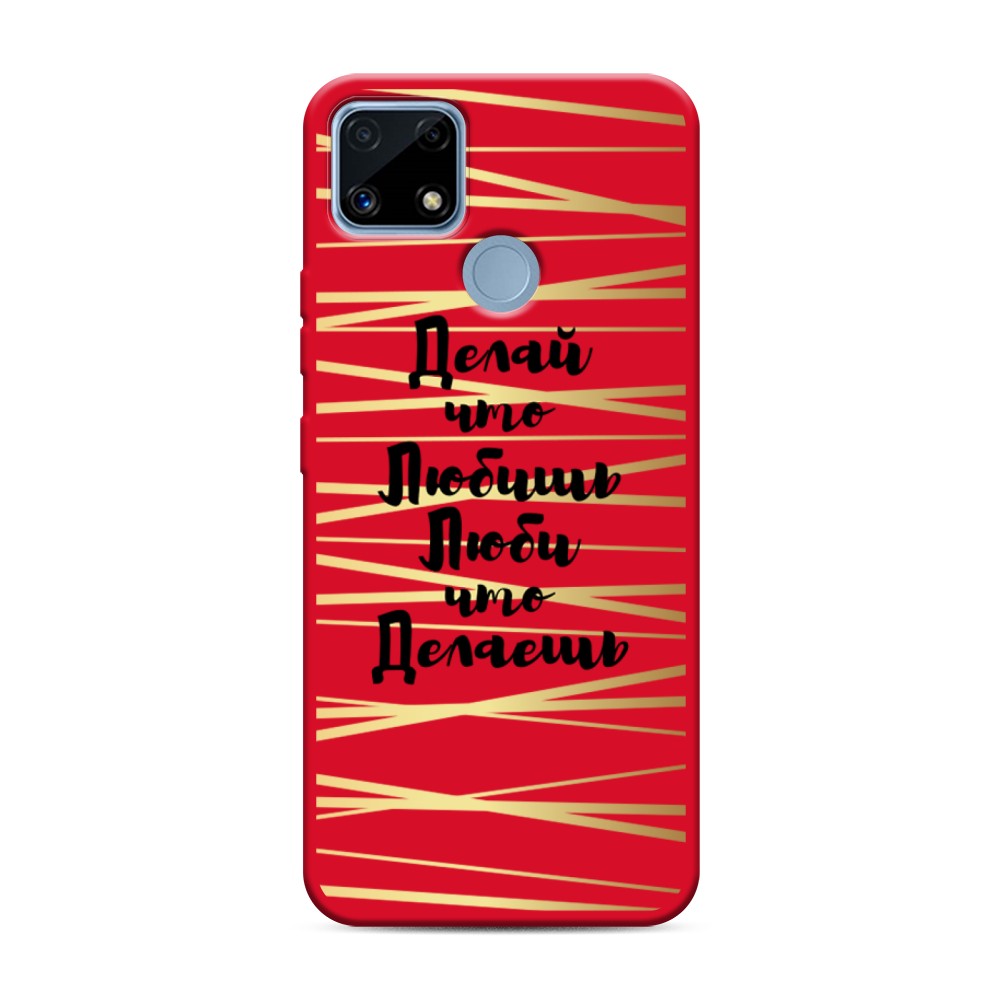 

Чехол Awog на Realme C25/C25s "Делай что любишь", Разноцветный, 256953-1