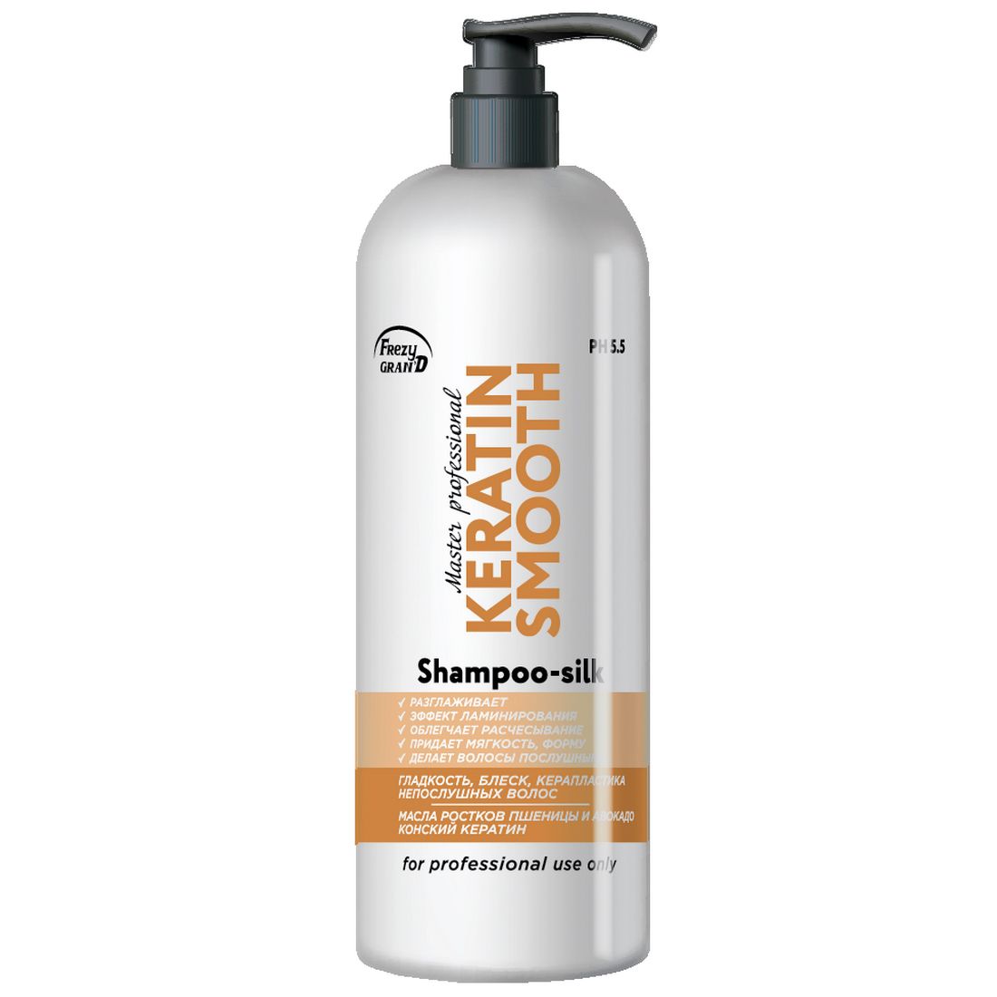 фото Шампунь для непослушных волос, frezy gran'd keratin smooth ph 5.5, 1 л