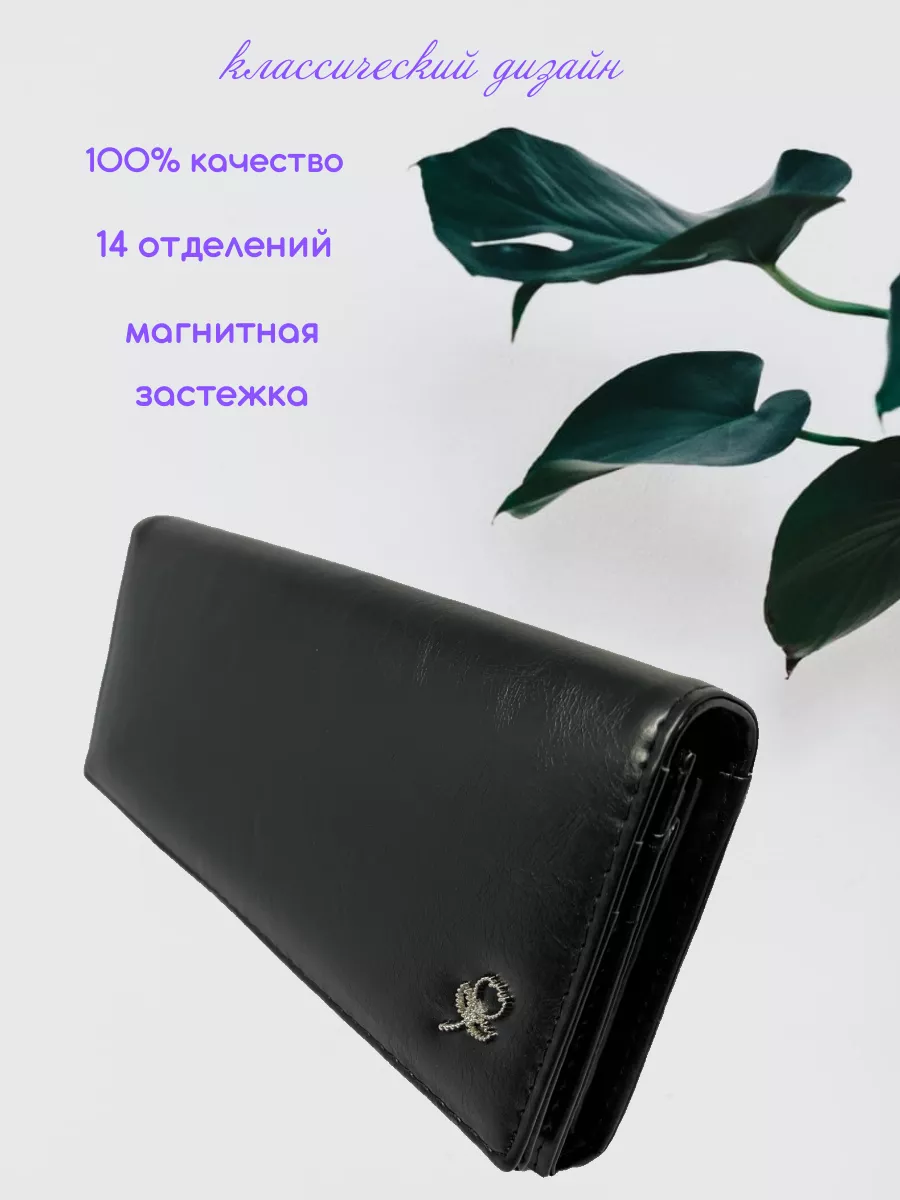 

Кошелек женский rosebird 303 black, Черный, 303