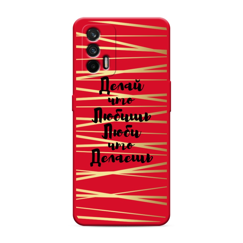 

Чехол Awog на Realme GT/Q3 Pro "Делай что любишь", Разноцветный, 256353-1