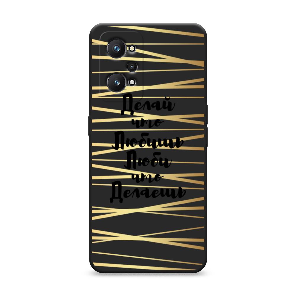 

Чехол Awog на Realme GT Neo 2 "Делай что любишь", Разноцветный, 257752-1