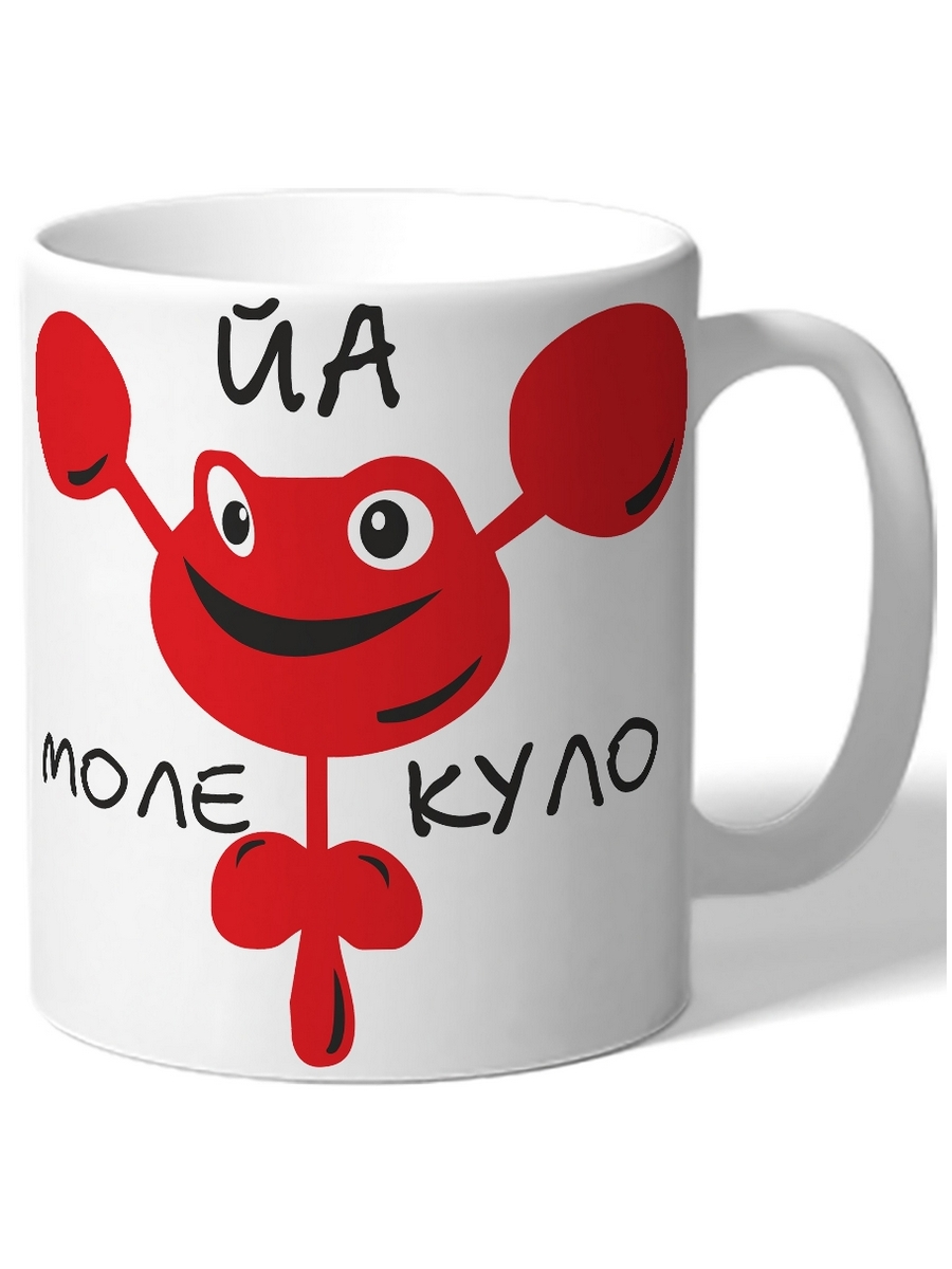 

Кружка DRABS Йа молекуло