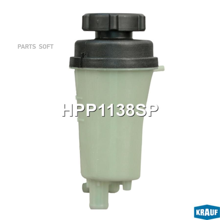 

Бачок Гур/Эгур Krauf hpp1138sp
