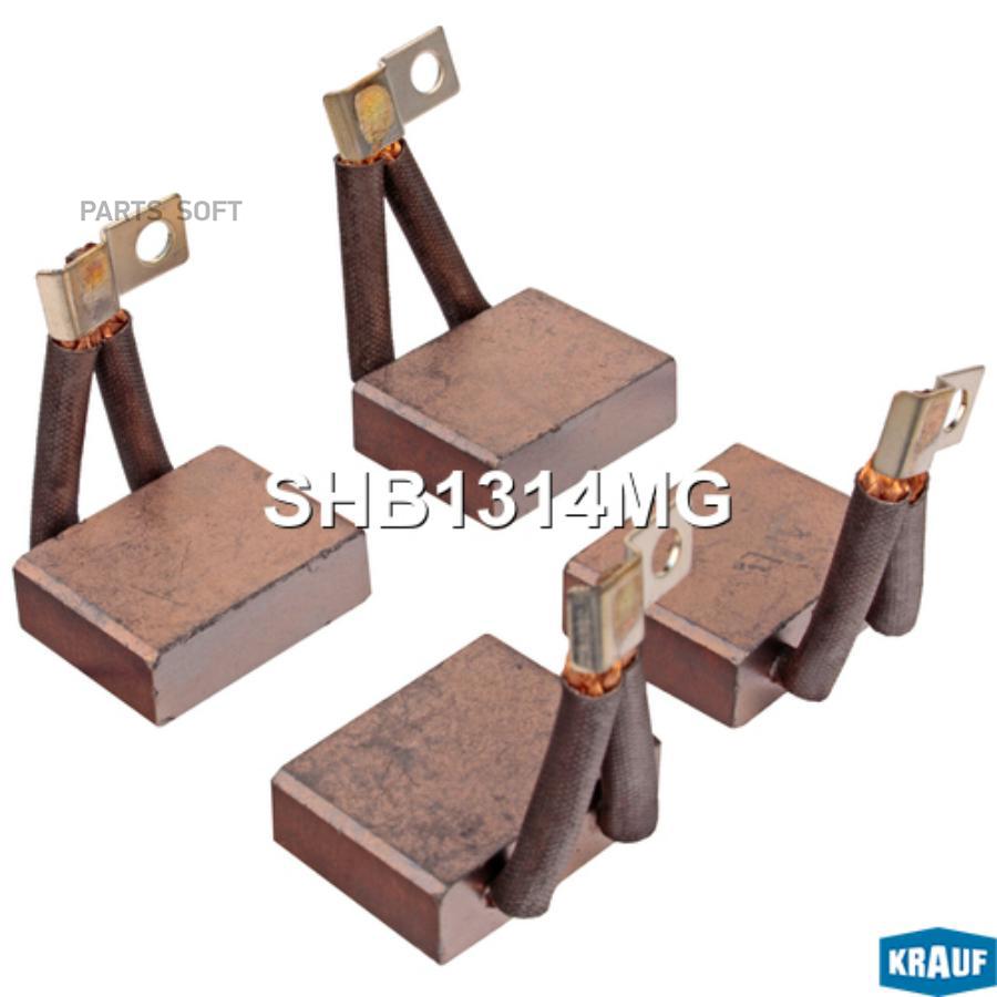 

Щетки Стартера Krauf shb1314mg